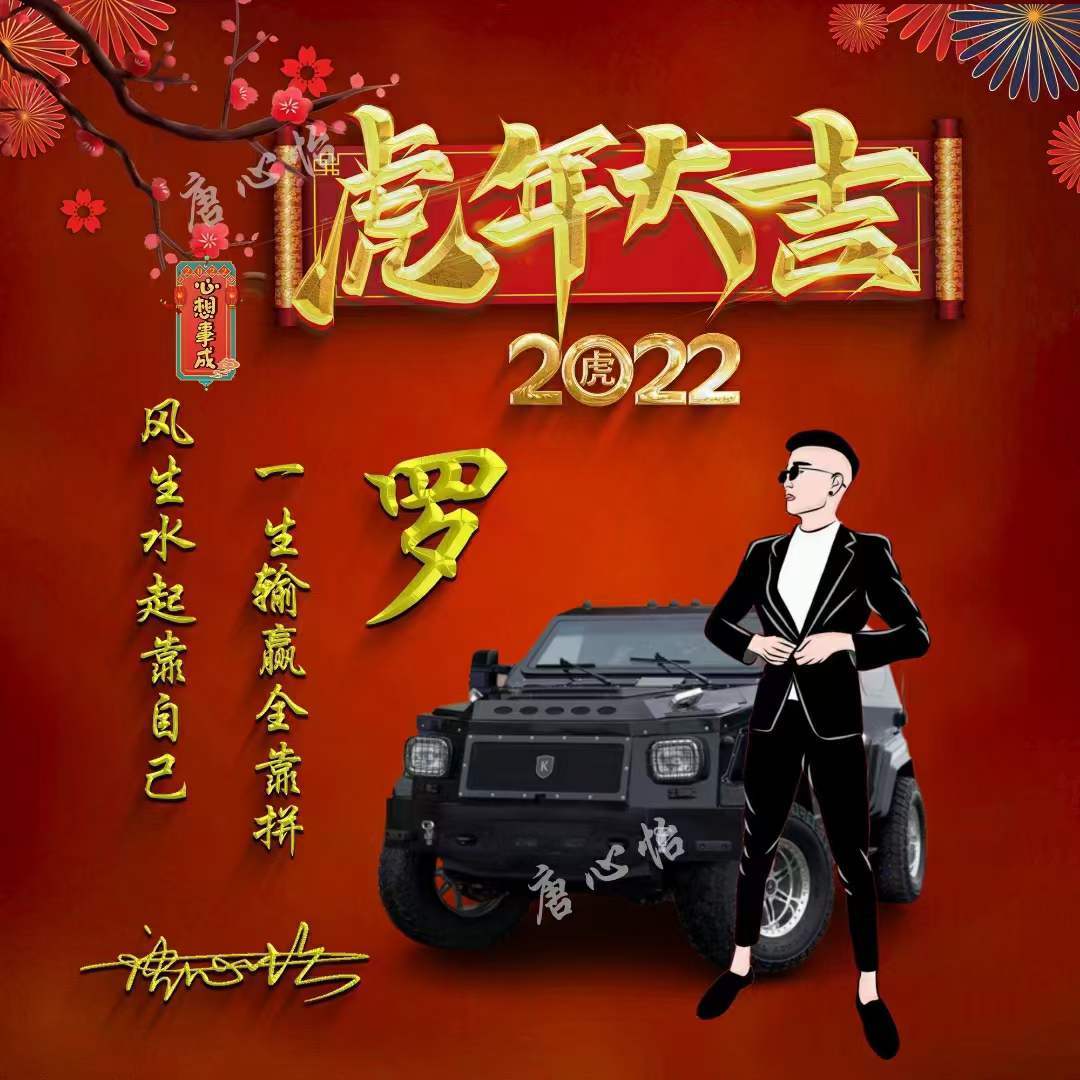 你的微信頭像多久沒換了2022新款虎年大吉簽名頭像請查收帶走