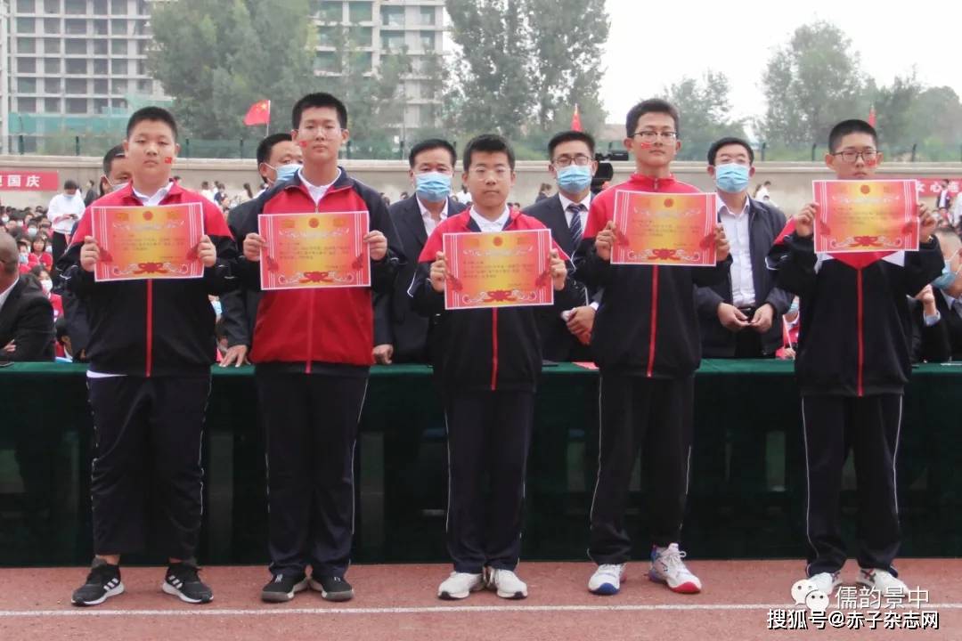 【强国有我！】河北景县中学举办“祖国在我心中”国庆节系列活动