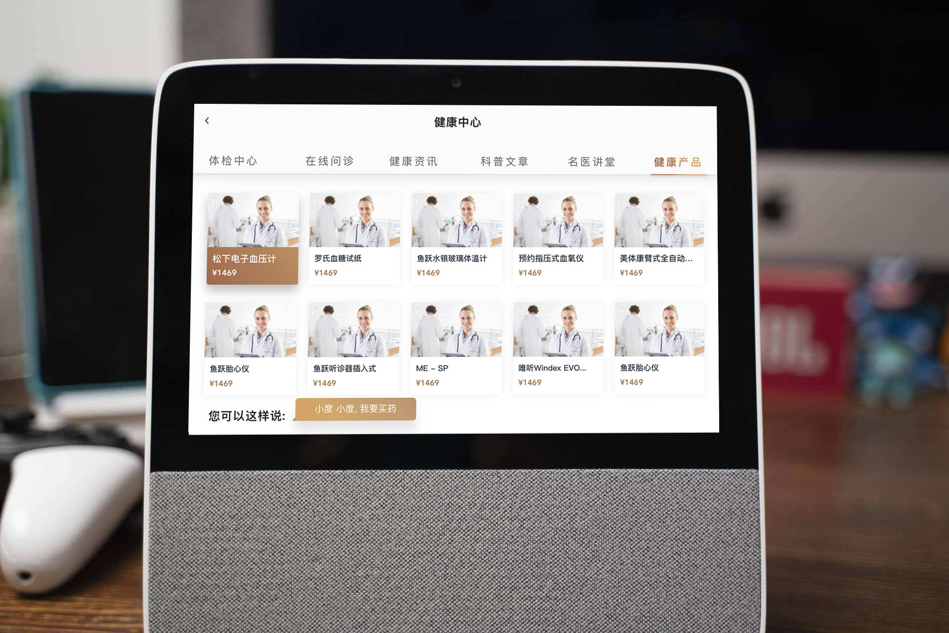 ai智能管家系统丨为社区装上智慧大脑重塑物业服务管理模式