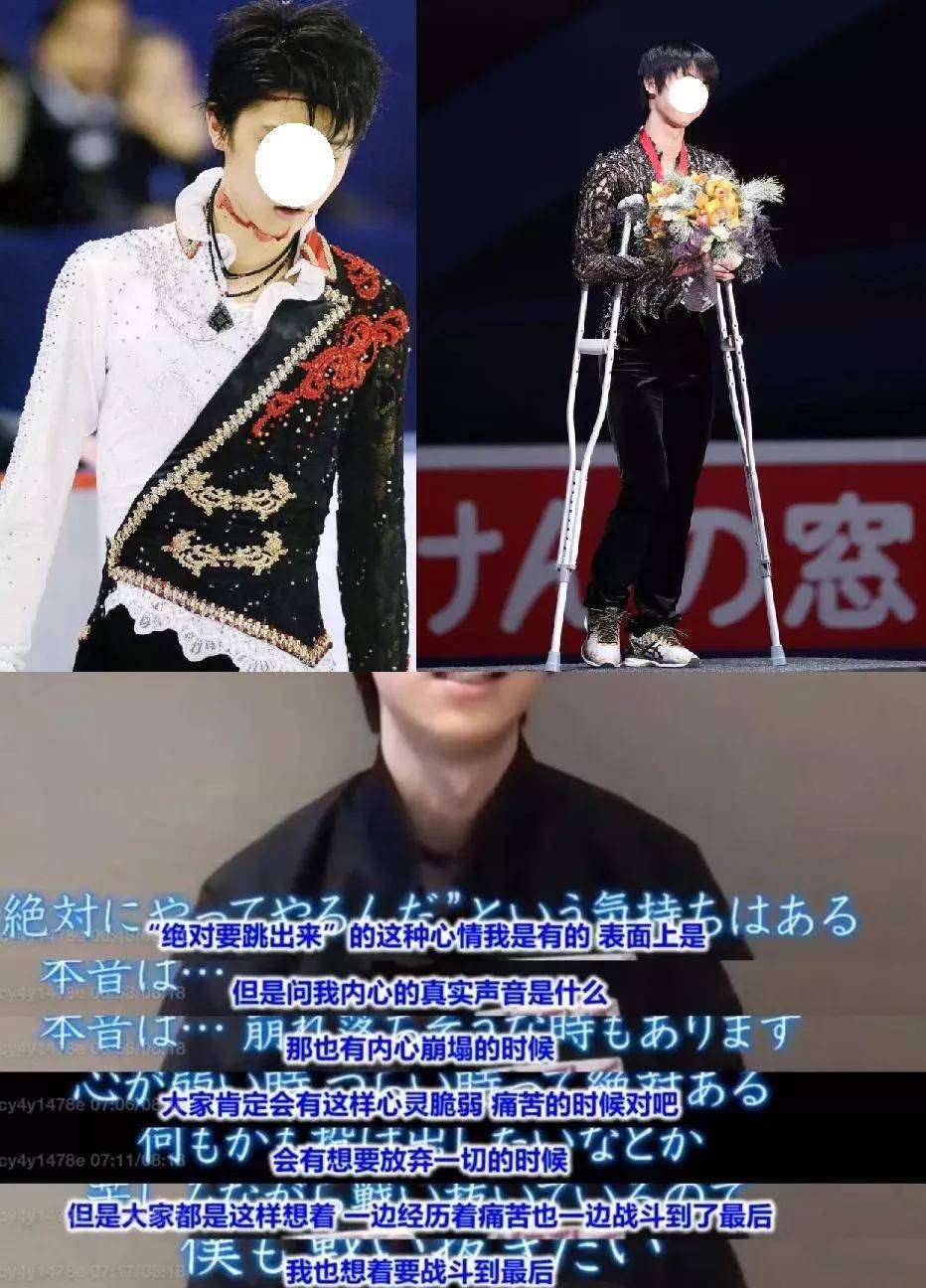 羽生結弦:容顏如玉,身姿如松,翩若驚鴻_選手_日本_金牌