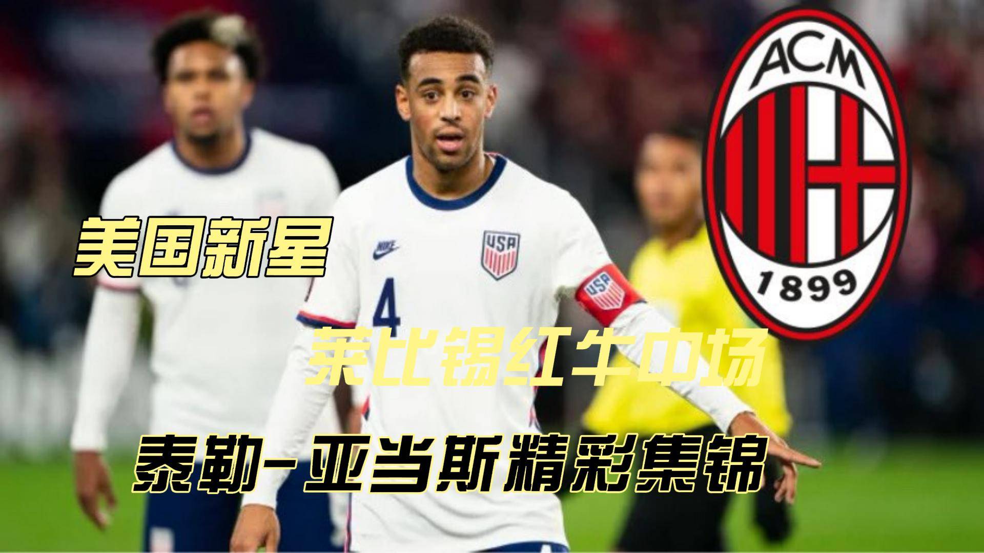 莱比锡红牛 vs 伊斯坦布尔