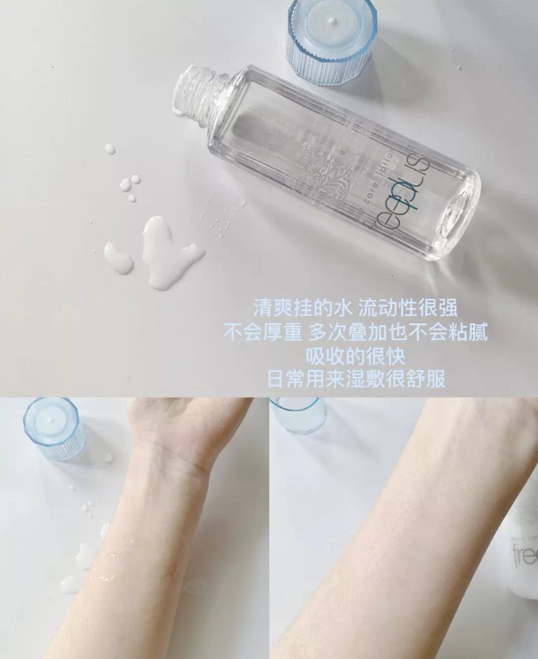 新颜开工焕新颜｜这6组水乳让你不惧春日干燥
