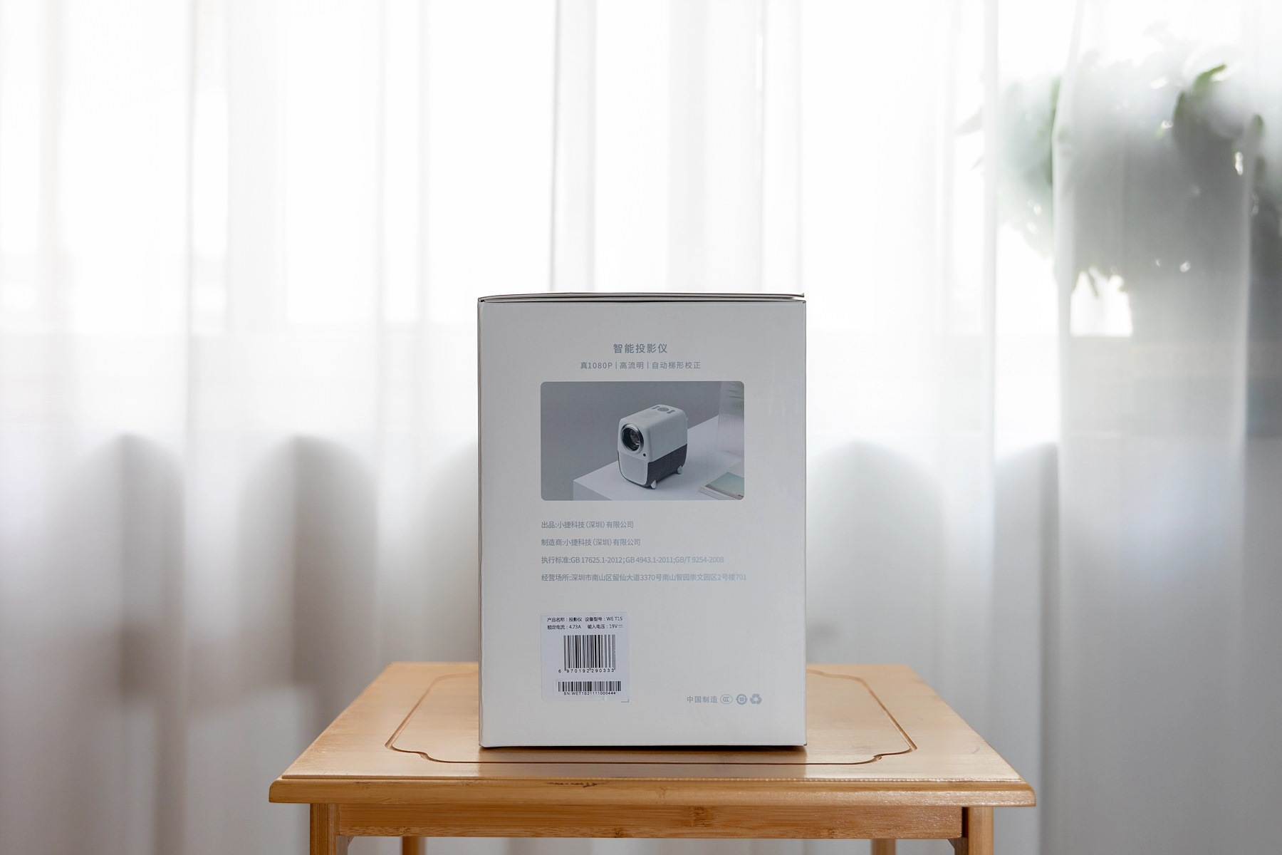 春节假期，把“电影院”搬回家，泰捷WEBOX T1S 投影仪全面评测