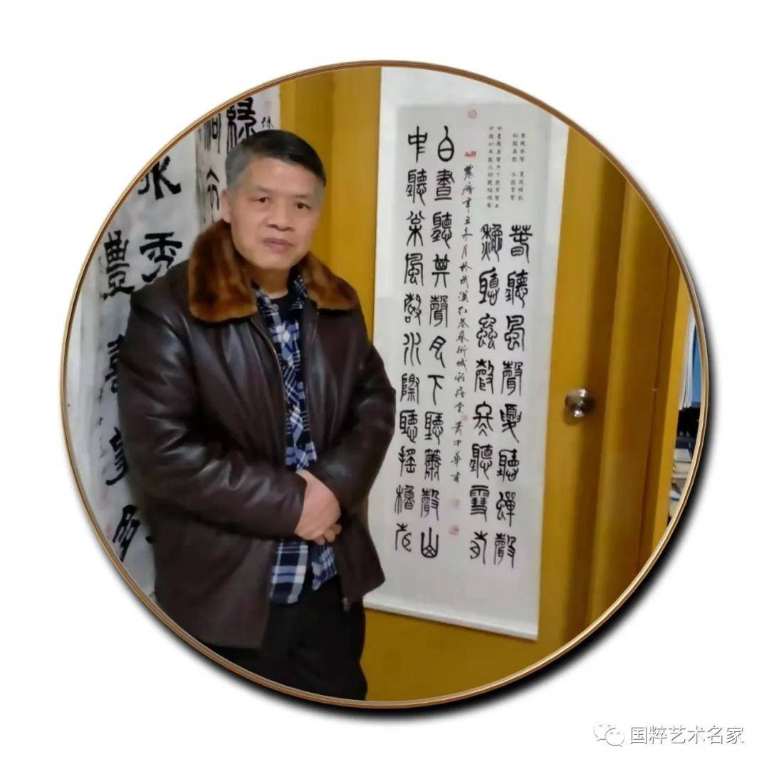 肖中华艺术简介肖中华,号:江城散人,1959年出生于武汉,毕业于广州中山