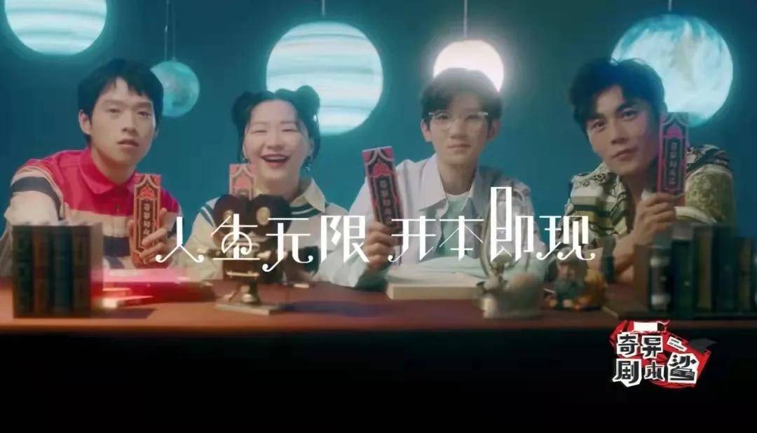 喜剧|《大侦探7》首播，综N代究竟可以走多远？