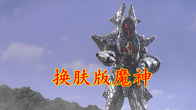 戴卡奥特曼怪兽情报索菲亚如期而至黑暗邪神梅加杰厄再现