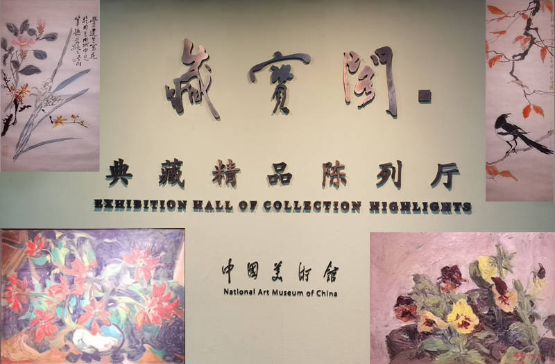 藏宝阁”是中国美术馆“皇冠上的明珠”_手机搜狐网