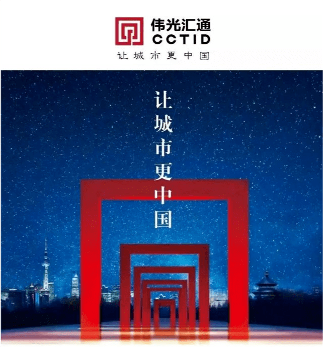 小镇|春节期间，伟光汇通西南各文旅小镇活动精彩纷呈，市民游客体验别样假期