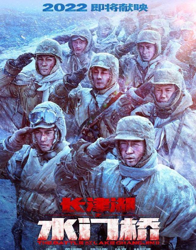 演技|《水门桥》票房突破30亿，作品爆红背后，这6位硬汉演员功不可没