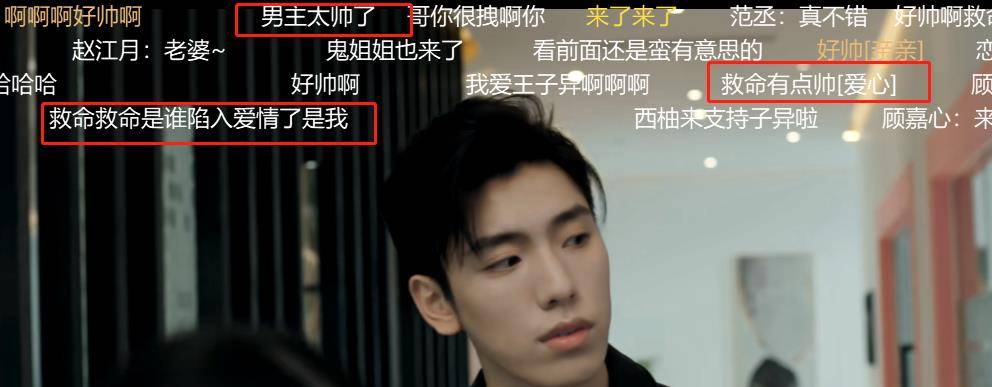 成甜|金晨新剧太狠！播6集拿下热榜第二，口碑炸了，或成甜宠剧王