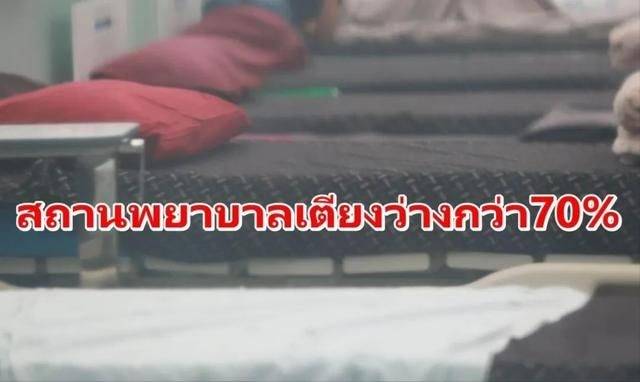 泰国疫情怎么了 05e7e9b8bc0c4cdb8f48e905aa35de3b.jpeg