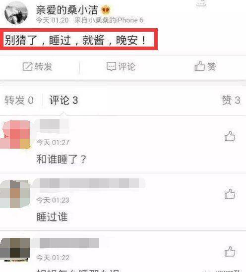 大脑|扯出郭敬明、黑幕、孕期婚外恋？《最强大脑》的瓜都在这里了