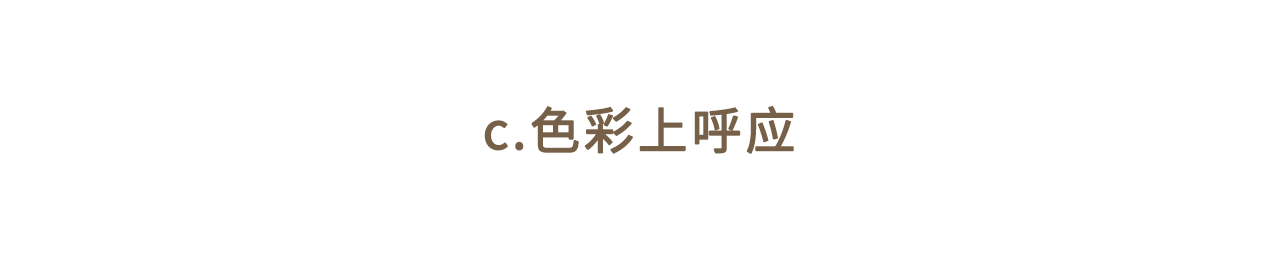 颜色 秋冬上班穿什么？日系通勤风了解一下，精致时髦又得体