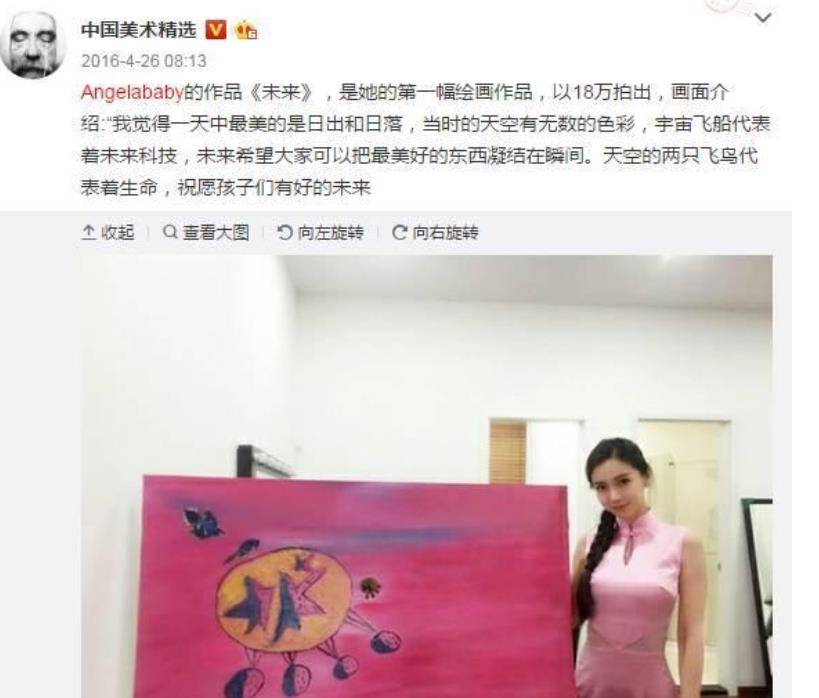 灵魂|明星中的“灵魂画手”：温碧霞老虎画成猫，沈腾画如其人太搞笑