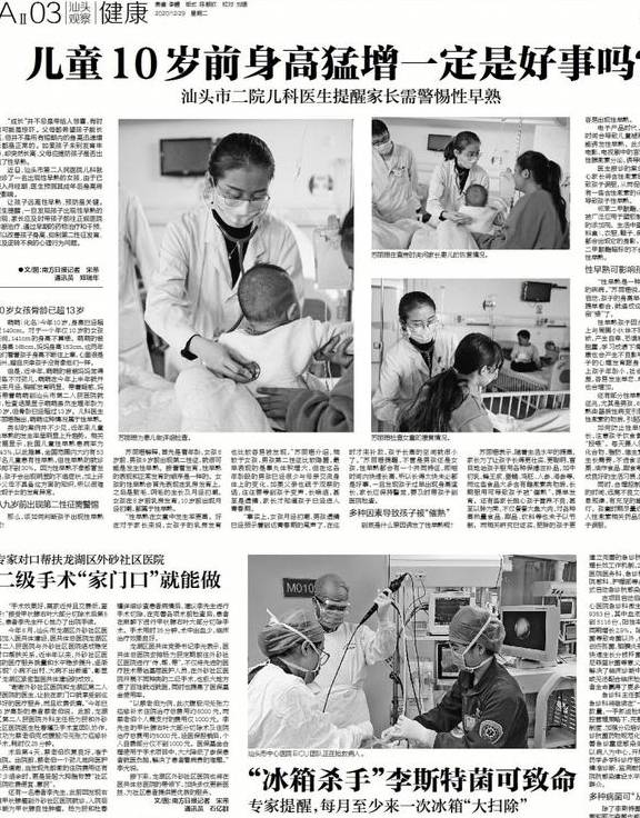 怎么样才会有李斯特菌 2c12c8e8be9a4085917dc46adbba4f33.jpeg