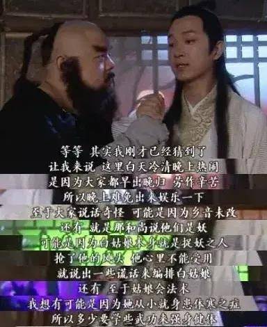 人间|还有比她更「反套路」的女主吗？