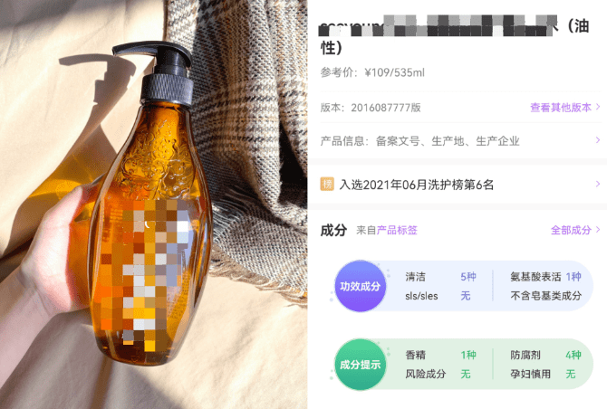 头皮杠精辣妈孕期洗发水排雷：滋源“油头”神器，海飞丝头屑制造机！