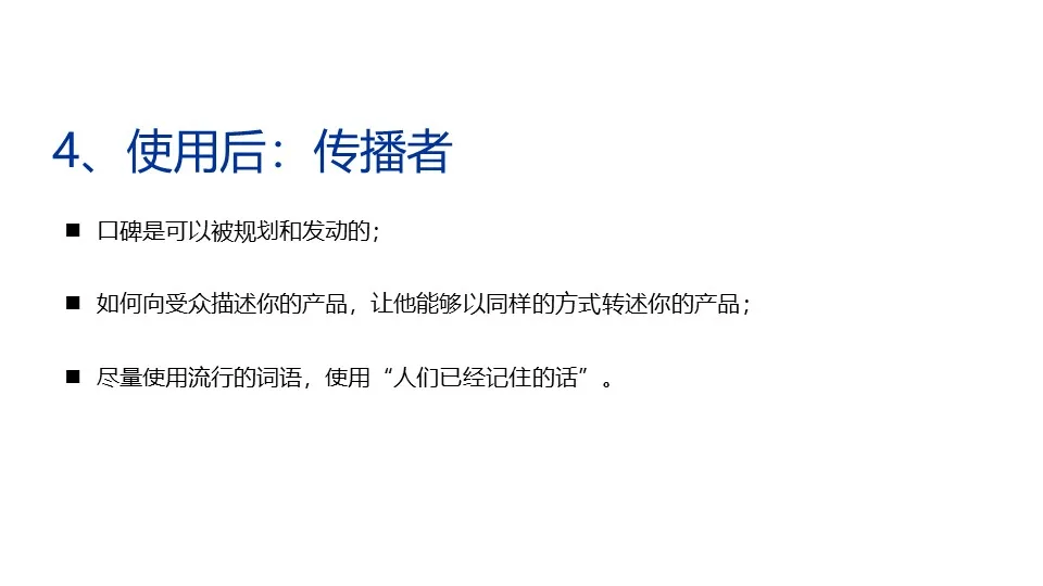 品牌华与华营销方法合集:超级符号就是超级创意