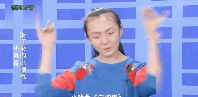 素贞|好久不见：还记得“小白素贞”陶奕希吗？她还演过《知否》？