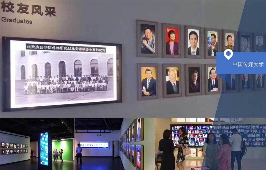 柯赛分享boe画屏应用场景主要有哪些