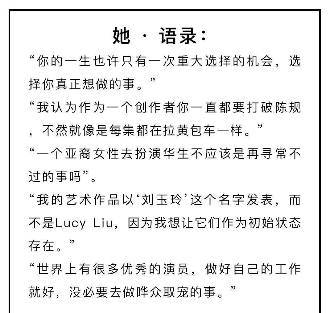 刘玉玲|如果50岁的刘玉玲在中国出道，会拿怎样的剧本？