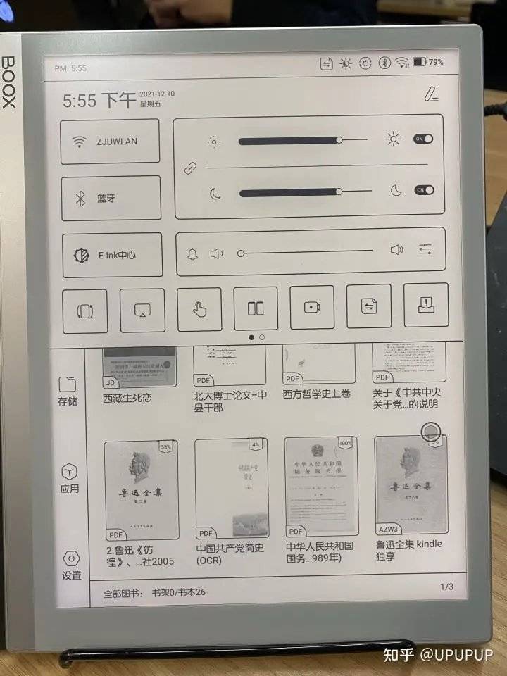 APPle|文石Note X测评——学生党看文献常备墨水平板！