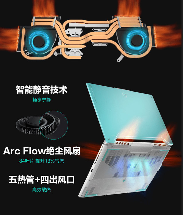 12代I7处理器+140W满血RTX3060 华硕天选3游戏本开售-锋巢网