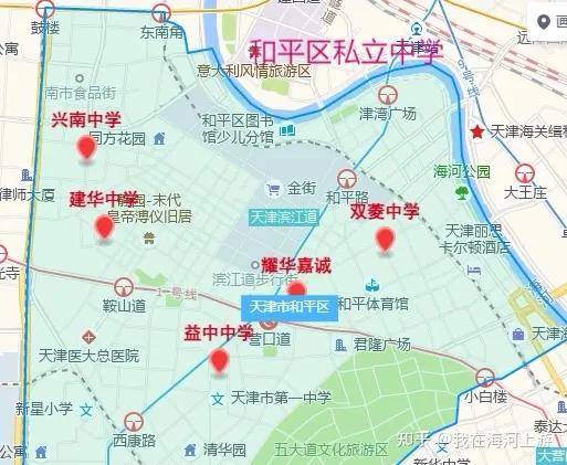 读懂天津学区房之和平区教育政策汇总及房价情况