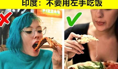 或许让很多人难以理解的，9个不同国家在饮食方面的怪异习惯