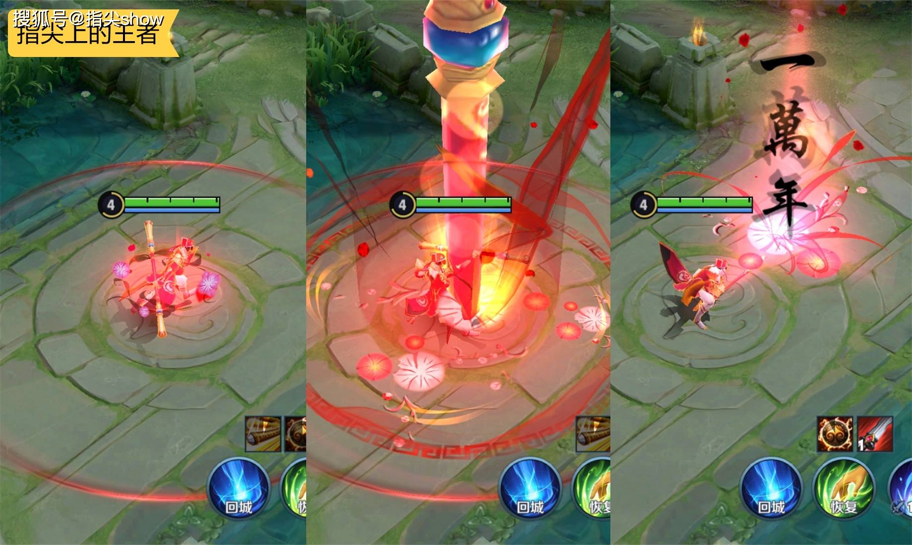 不错的,算是正版联动了大话西游的皮肤,使用的桥段是第二部的大圣娶亲