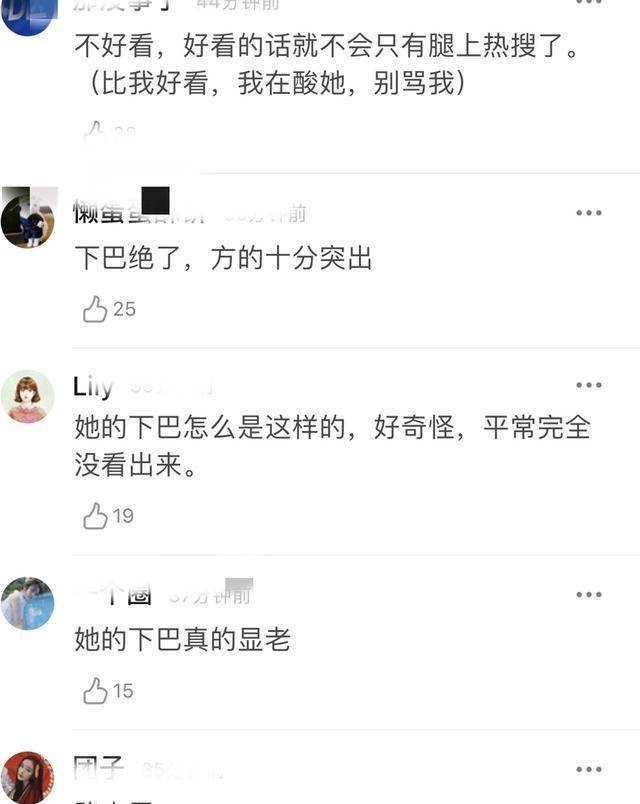 下巴网友偶遇火箭少女，吴宣仪头围比路人小很多，张紫宁却一直在学习
