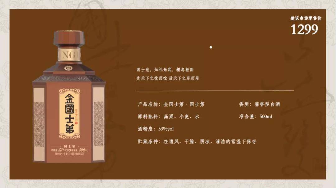 大菲|【5.15-17 Interwine】十年淬炼筑梦起,一朝芳华引凤来——广州十六区酒业