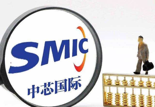 原创1000亿元中芯国际开始行动