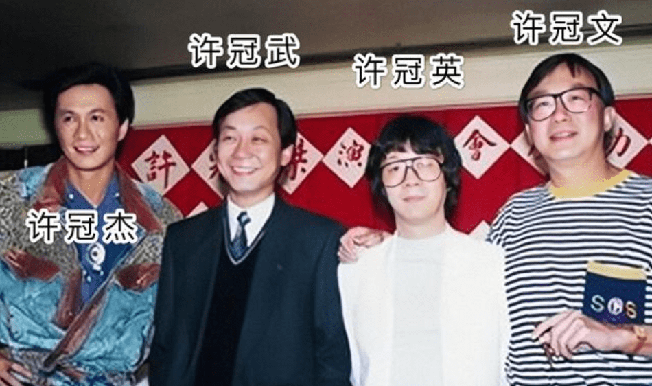 许冠英拒绝领金像奖的男人邓丽君的闺蜜因长相自卑终身未娶