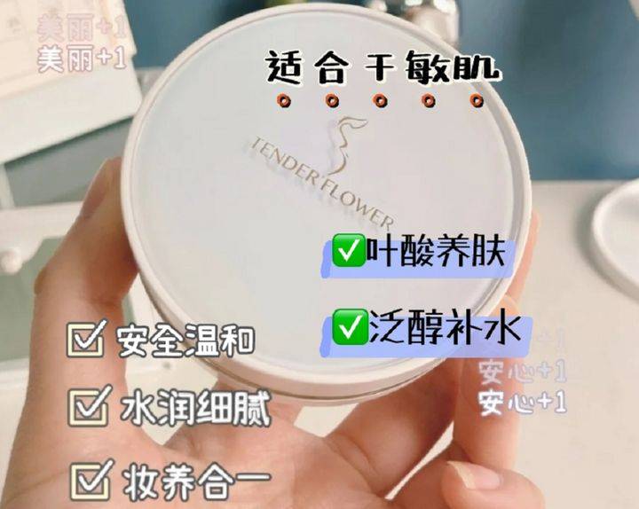 化妆品还在相信孕期伪科学？宝妈：化妆品有多大能耐？能把孩子弄畸形？