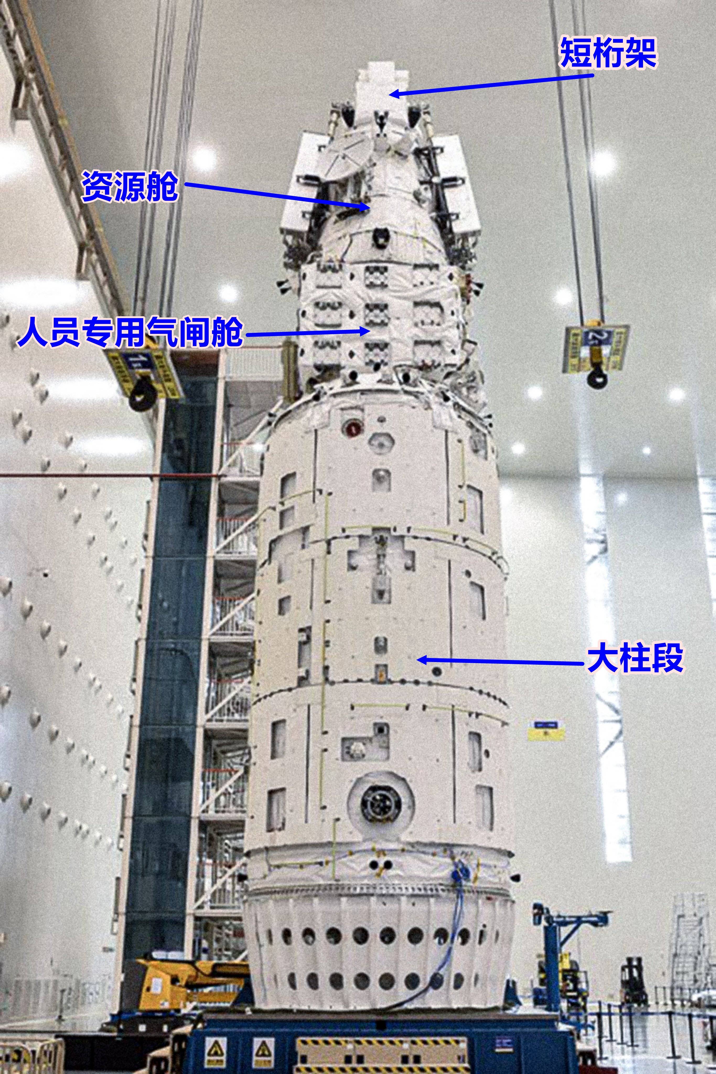 天宮空間站第2個大型艙段亮相問天號實驗艙有6層樓房高度