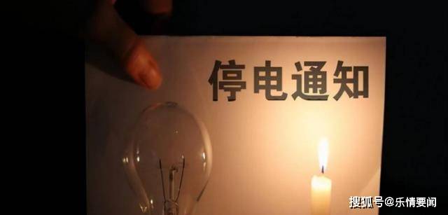 老人家裡停電,一查竟欠下高額電費,而家裡卻只有一個電燈泡在使用_都