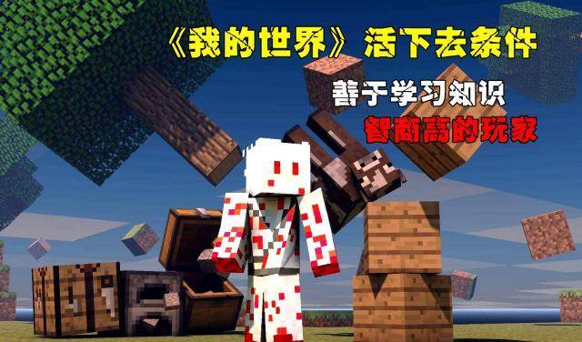 我的世界生存100年 94f0364f3a604a6aaa22a0c4248086fa.jpeg