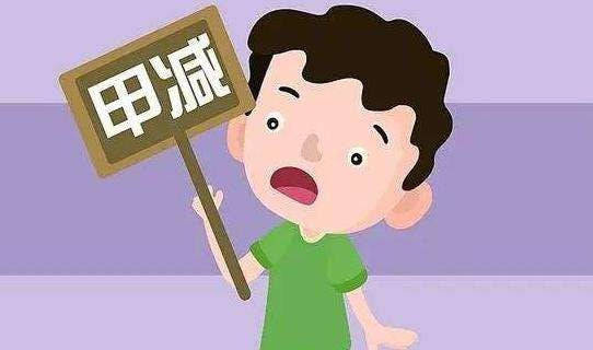 什么是甲减有什么影响 9e554459fc1a40508641e4045901280b.jpeg