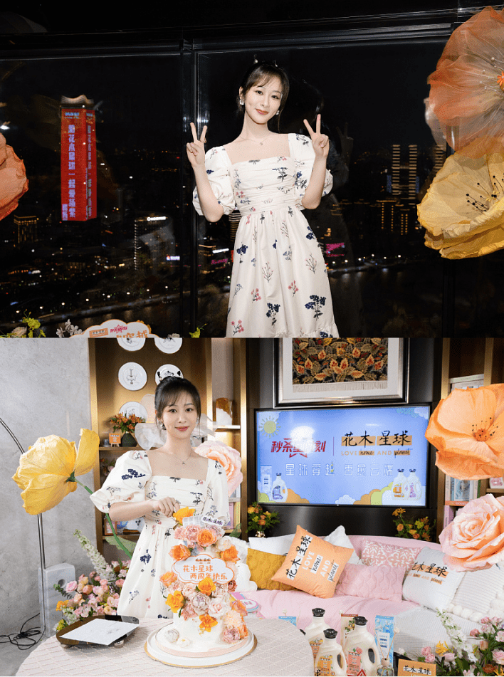 发型杨紫换了发型同样很美，身穿“爱心裙”好甜美，真是少女感满满