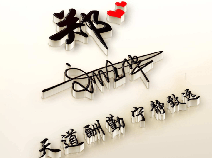 姓郑的男女宝宝取名字大全,姓郑的男孩取什么名字好_谢咏_姓氏_女孩