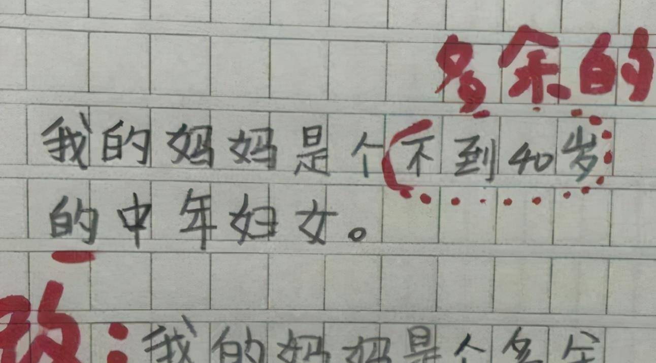 妙什么什么言的成语_缩缩妙是什么东西(3)