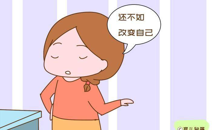 如何让自己变得自私自利 5f2c784d83cc4ab2b88d77004b0e2805.jpeg