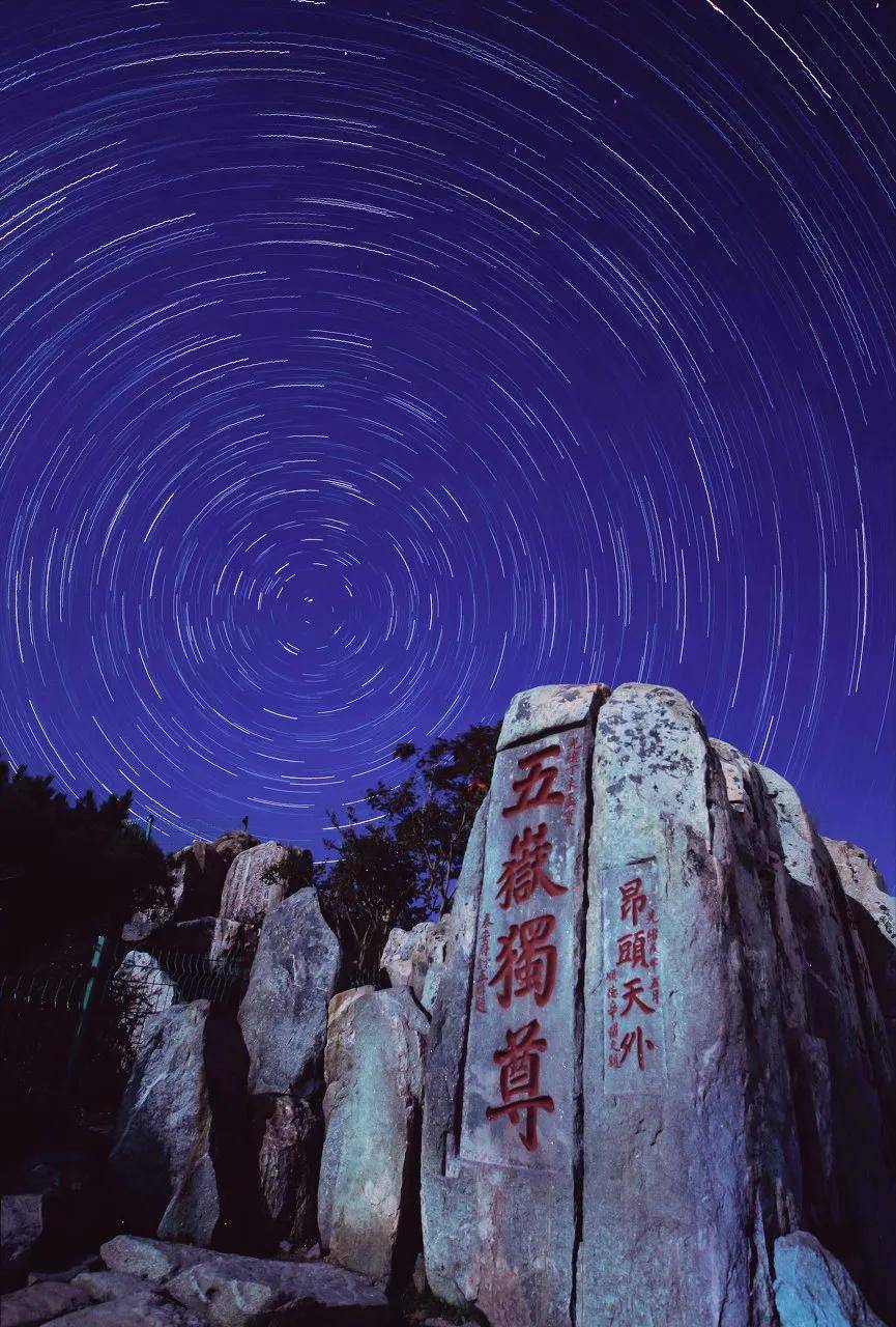 为什么是泰山