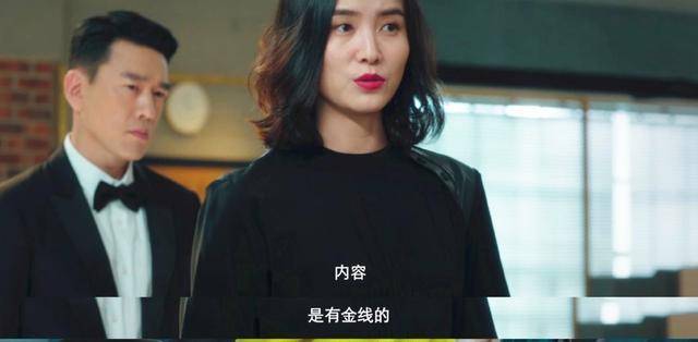 因为|《人世间》最自私的周蓉,被演员本人嫌弃!宋佳:催离婚加我一个