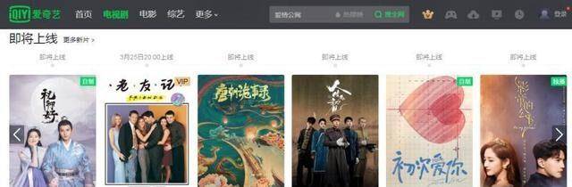 沈宴|袁冰妍、郑业成《祝卿好》即将上线，两人对视真的太甜