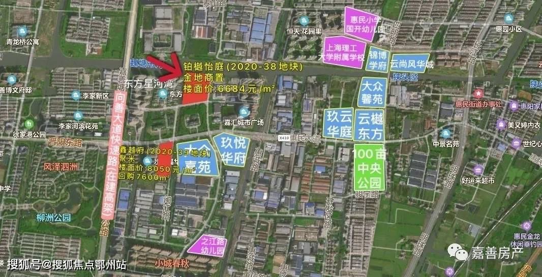 金地商置铂樾怡庭——官方网站——金地商置铂樾怡庭——欢迎您!!!_嘉善_地块_项目