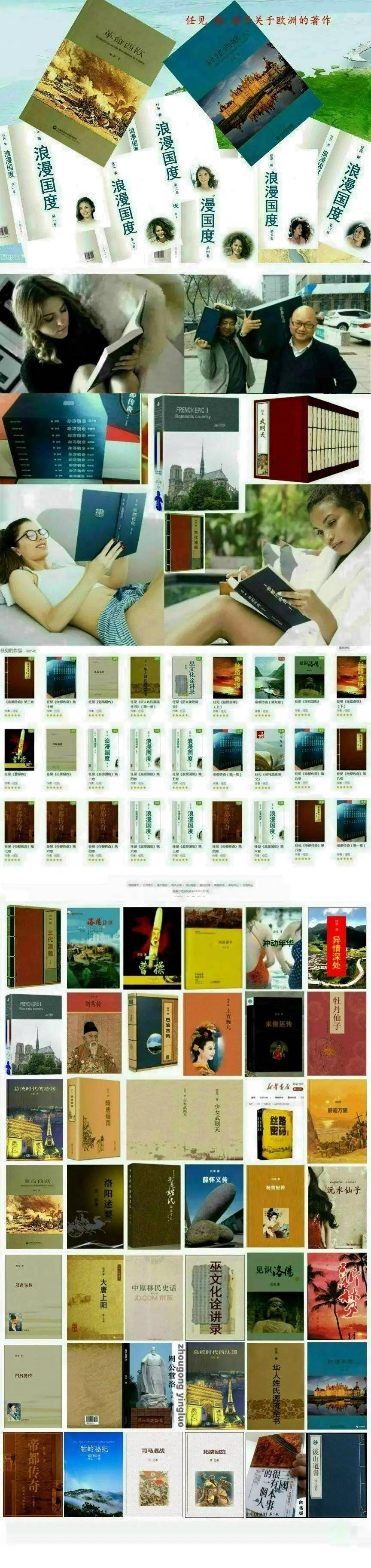 任见：神都女皇与升仙太子的情缘（h）