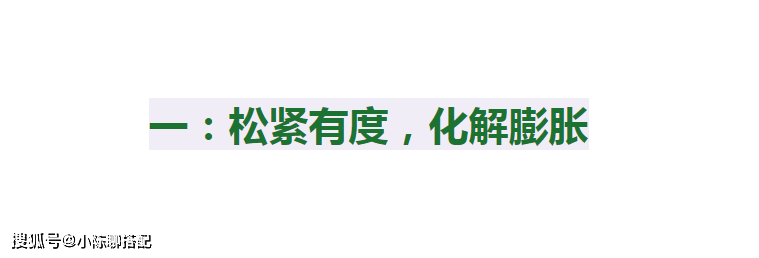 视觉 这些奶奶真会打扮，早春穿“九分烟管裤”显年轻，比阔腿裤好搭