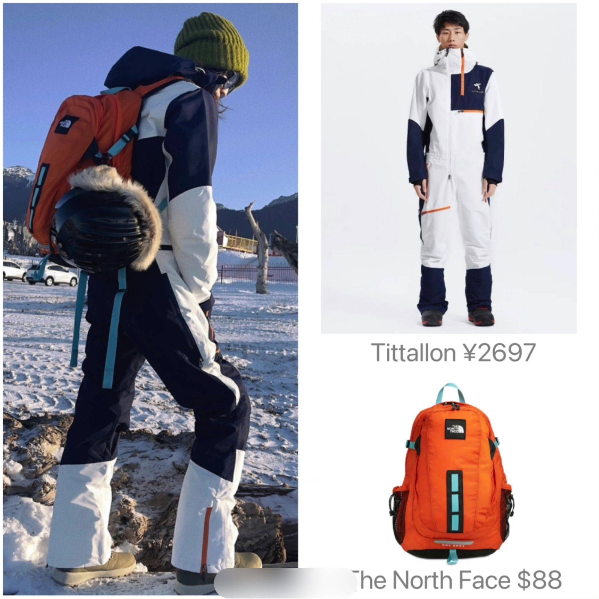 好身材 何穗不愧是超模,把滑雪装都穿出高定感,万元“黄金战衣”最抢眼